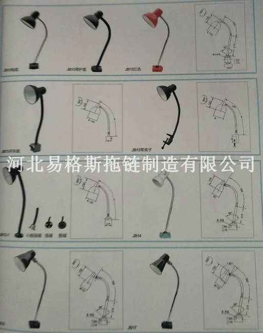 1512443265731540.jpg JB系列工作燈選型圖.jpg